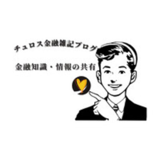 金融情報